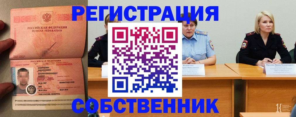 пропишу в квартире в Ковдоре