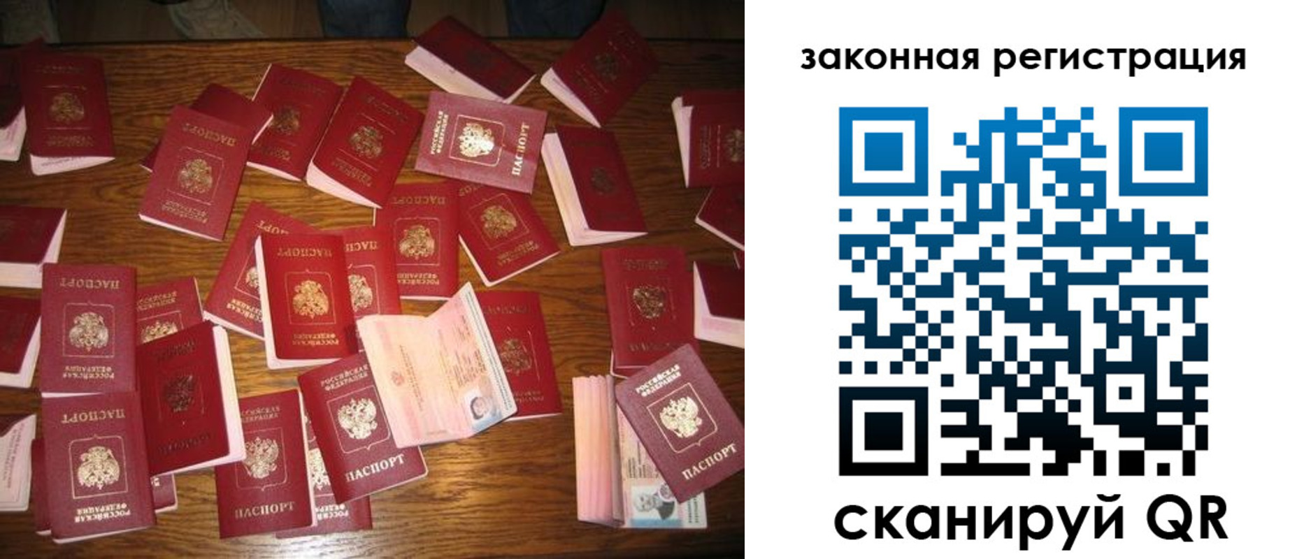 прописка для кредита в Ковдоре