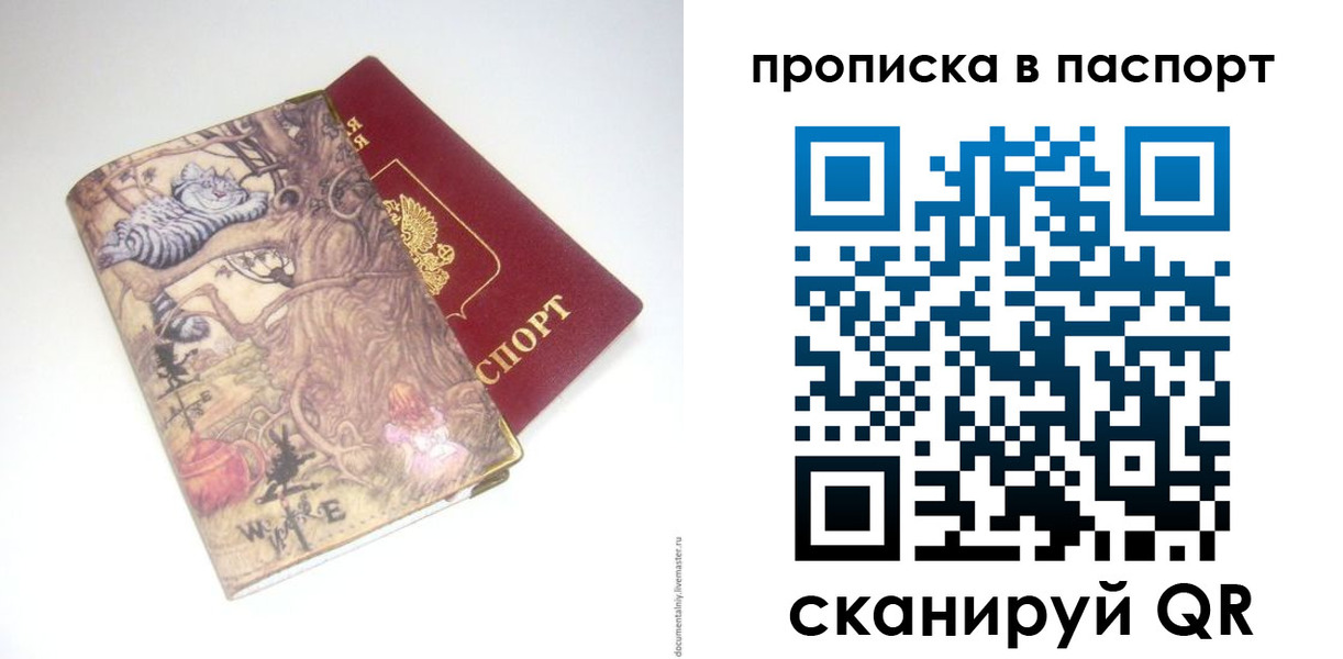 регистрация для школы в Ковдоре